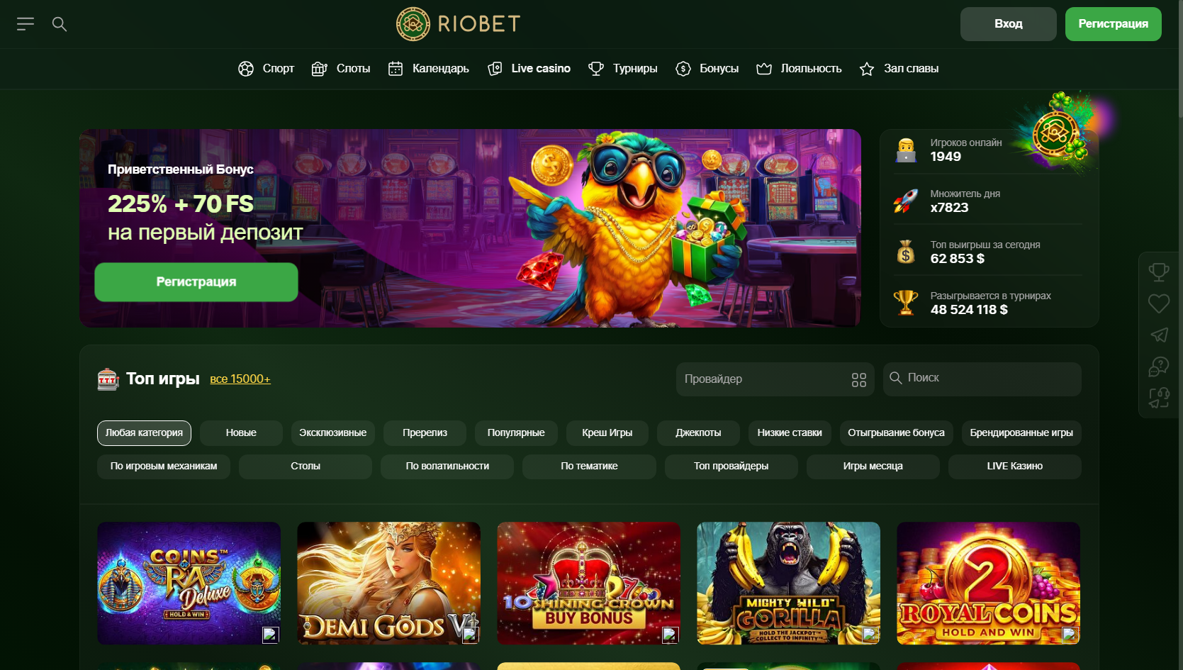 Лобби казино Riobet с каталогом игровых автоматов и слотов